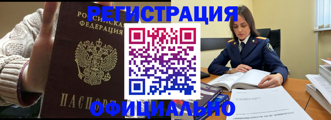 регистрация для дет. сада в Воронеже